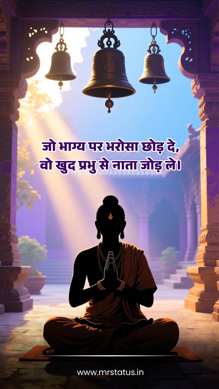 Download free status image